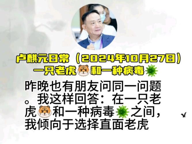 今日科普一下！3名正部级老虎被打,百科词条爱好_2024最新更新