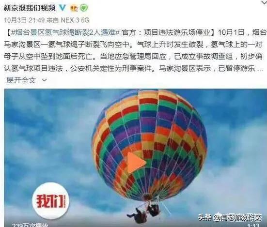 今日科普一下！多地景区叫停商拍,百科词条爱好_2024最新更新