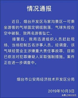 今日科普一下！多地景区叫停商拍,百科词条爱好_2024最新更新