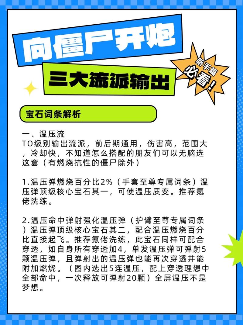 今日科普一下！男子误吞9cm打火机,百科词条爱好_2024最新更新