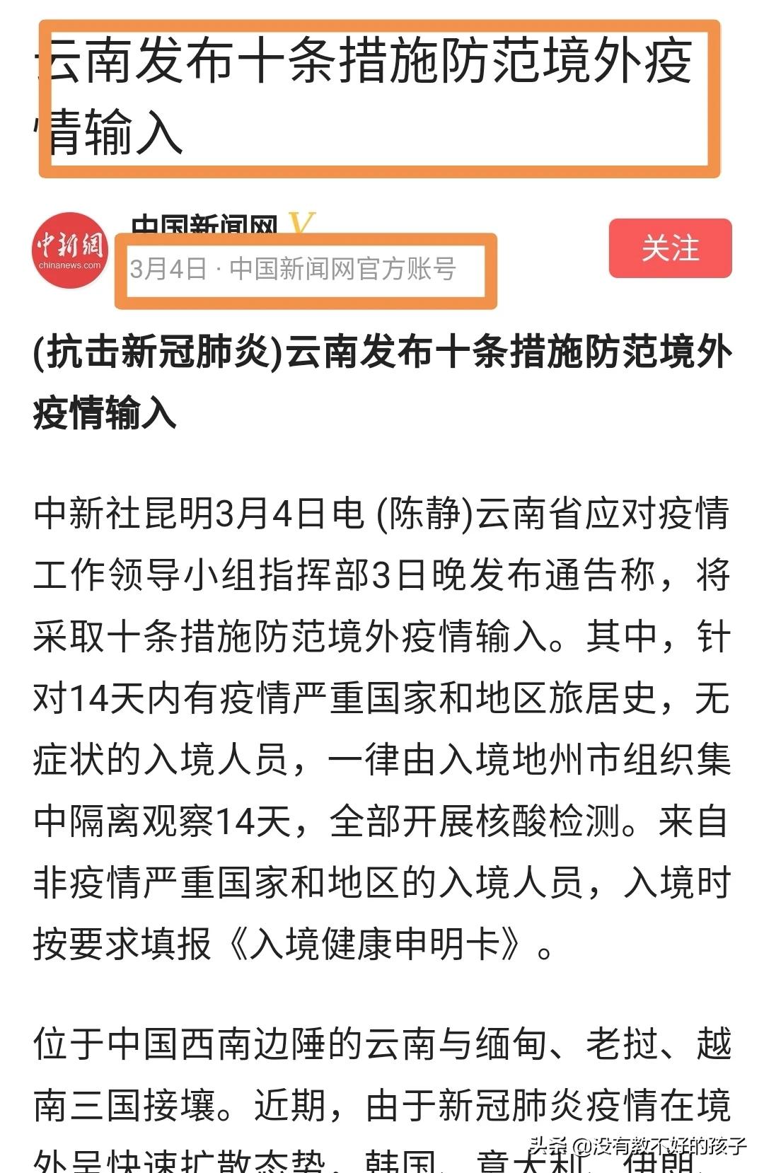 今日科普一下！大学4师生车祸身亡,百科词条爱好_2024最新更新