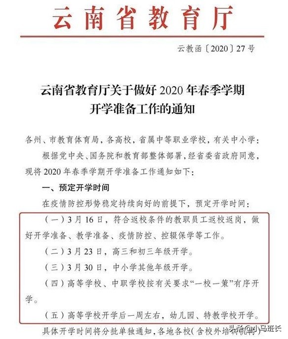 今日科普一下！大学4师生车祸身亡,百科词条爱好_2024最新更新