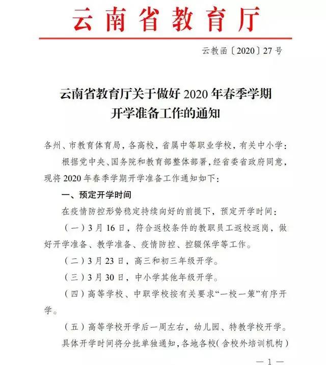 今日科普一下！大学4师生车祸身亡,百科词条爱好_2024最新更新