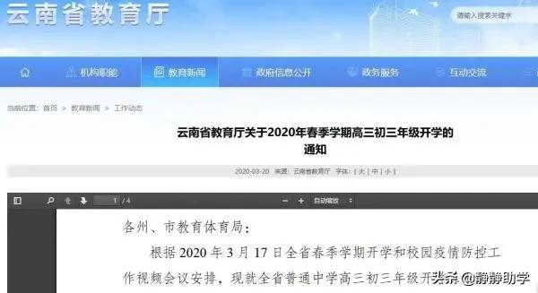 今日科普一下！大学4师生车祸身亡,百科词条爱好_2024最新更新