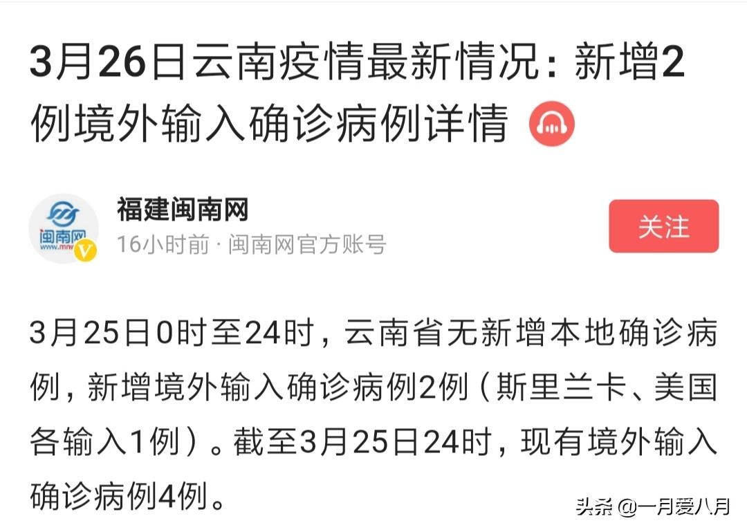 今日科普一下！大学4师生车祸身亡,百科词条爱好_2024最新更新