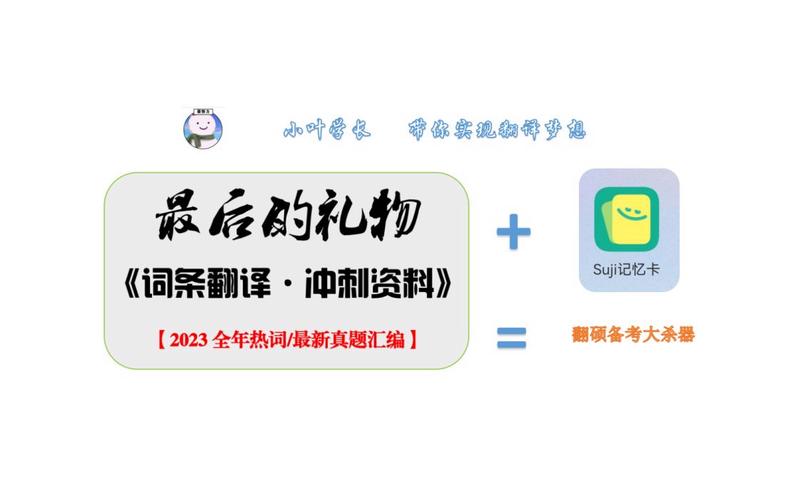 今日科普一下！高中设置学霸就餐区,百科词条爱好_2024最新更新