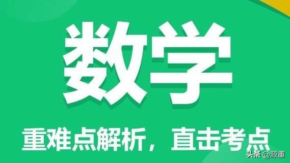 今日科普一下！高中设置学霸就餐区,百科词条爱好_2024最新更新