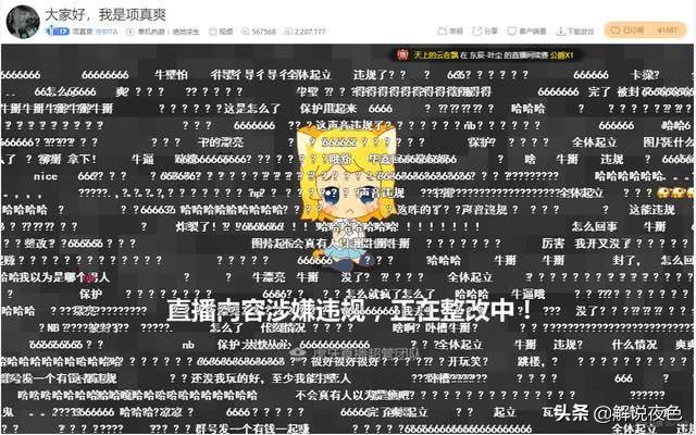 今日科普一下！百万新车被蹭不追责,百科词条爱好_2024最新更新