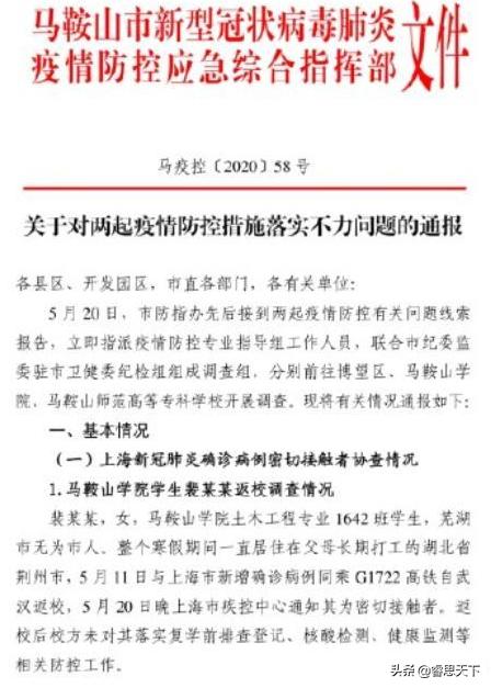 今日科普一下！百万新车被蹭不追责,百科词条爱好_2024最新更新