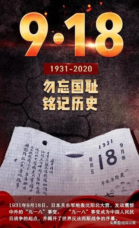 今日科普一下！日企发射火箭再失败,百科词条爱好_2024最新更新