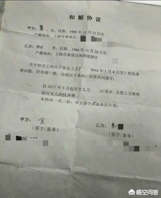 今日科普一下！已婚民警与多人相亲,百科词条爱好_2024最新更新