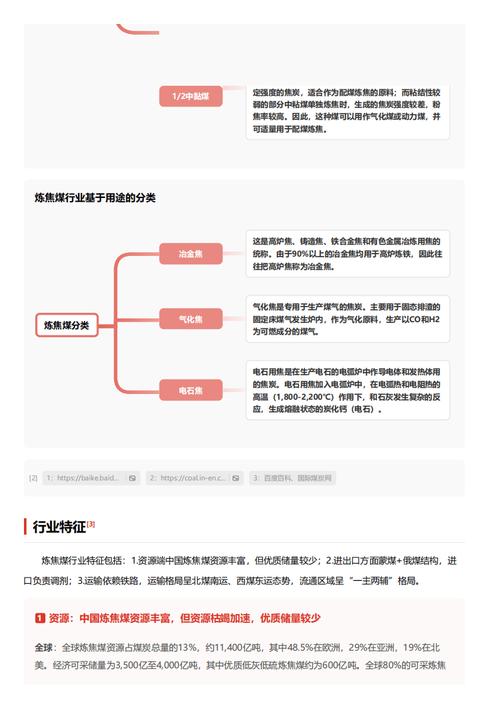 今日科普一下！政府人员打汇源员工,百科词条爱好_2024最新更新