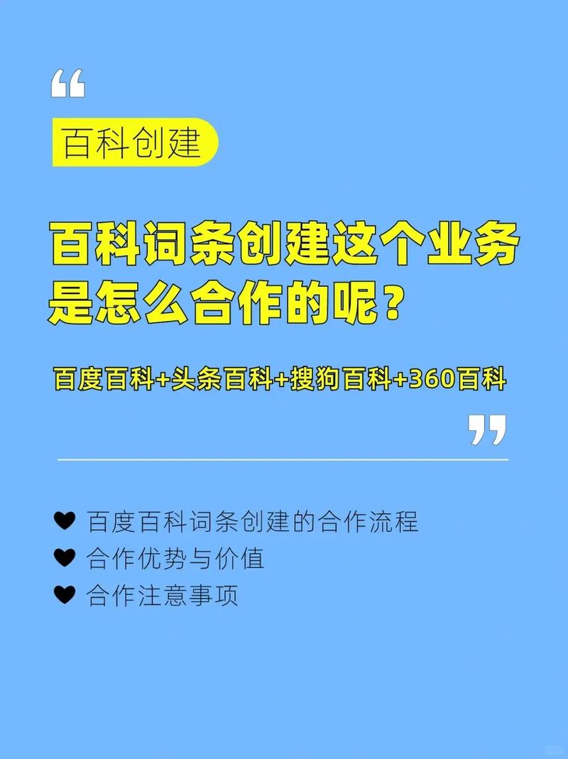 今日科普一下！课外书掺杂恶俗恶梗,百科词条爱好_2024最新更新