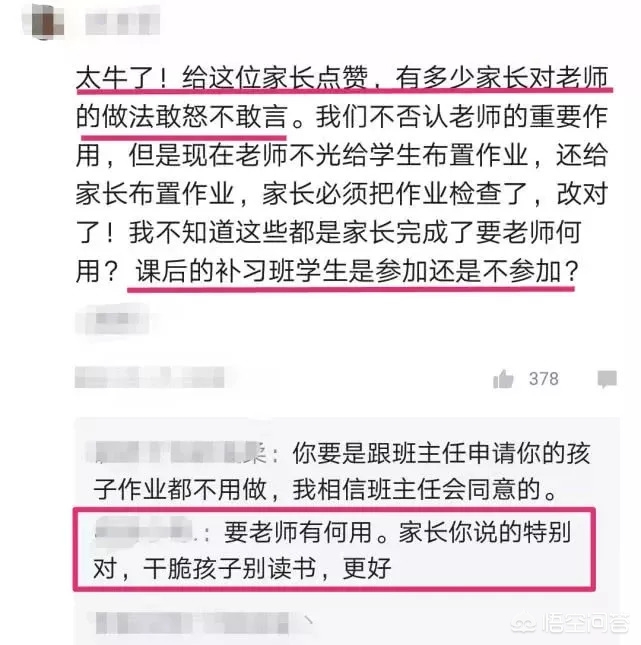 今日科普一下！课外书掺杂恶俗恶梗,百科词条爱好_2024最新更新