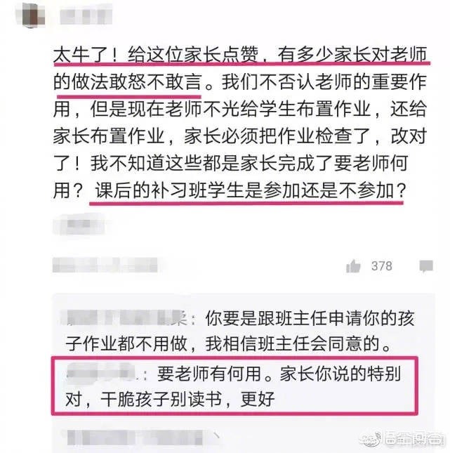 今日科普一下！课外书掺杂恶俗恶梗,百科词条爱好_2024最新更新