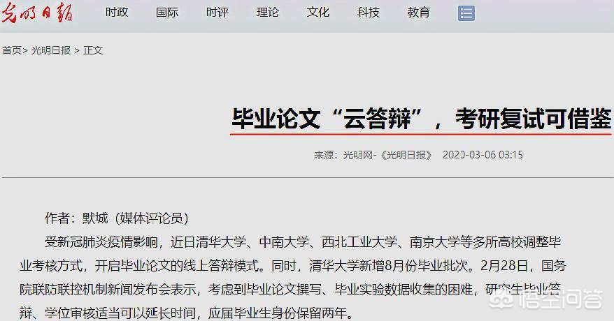 今日科普一下！读研成年轻人缓冲期,百科词条爱好_2024最新更新