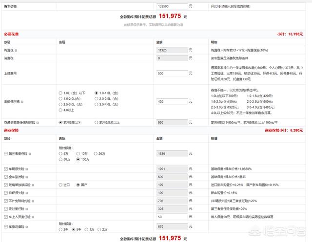 今日科普一下！多车企争抢极越员工,百科词条爱好_2024最新更新