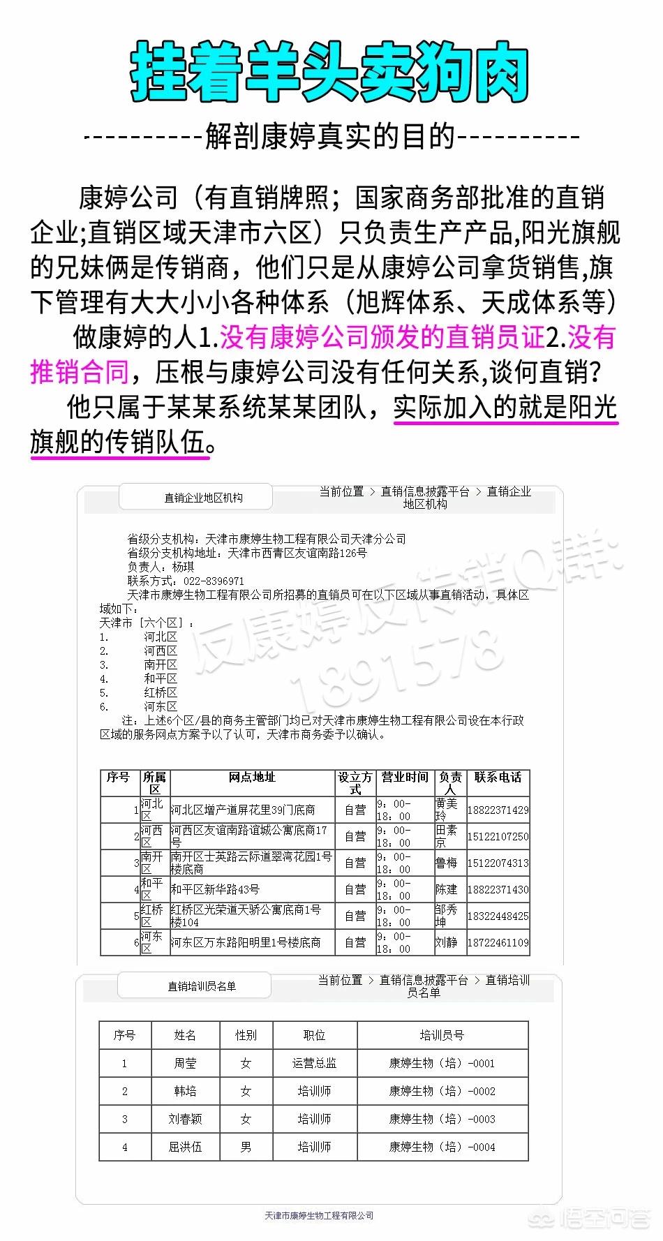 今日科普一下！王浩辞去浙江省省长,百科词条爱好_2024最新更新