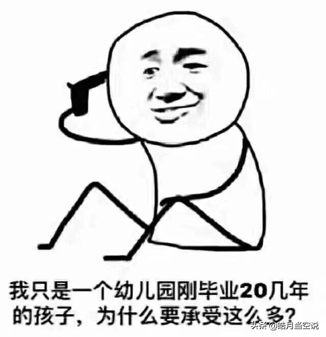 今日科普一下！中834万不告诉孩子,百科词条爱好_2024最新更新