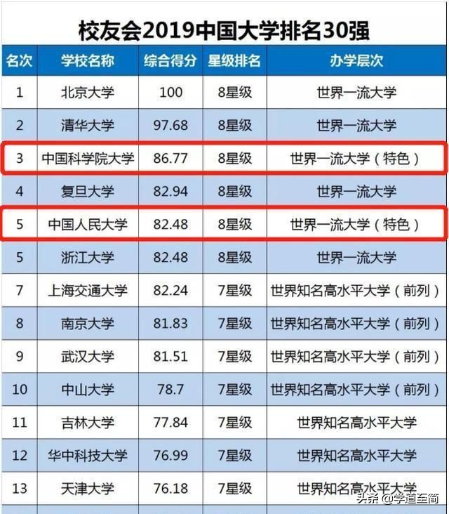 今日科普一下！极越公关负责人被开,百科词条爱好_2024最新更新