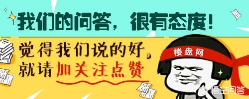 今日科普一下！碧桂园1.55亿元拿地,百科词条爱好_2024最新更新