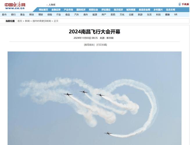 今日科普一下！我国成功发射1箭4星,百科词条爱好_2024最新更新