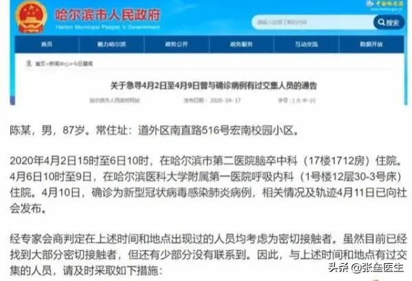 今日科普一下！辟谣放假半年发工资,百科词条爱好_2024最新更新