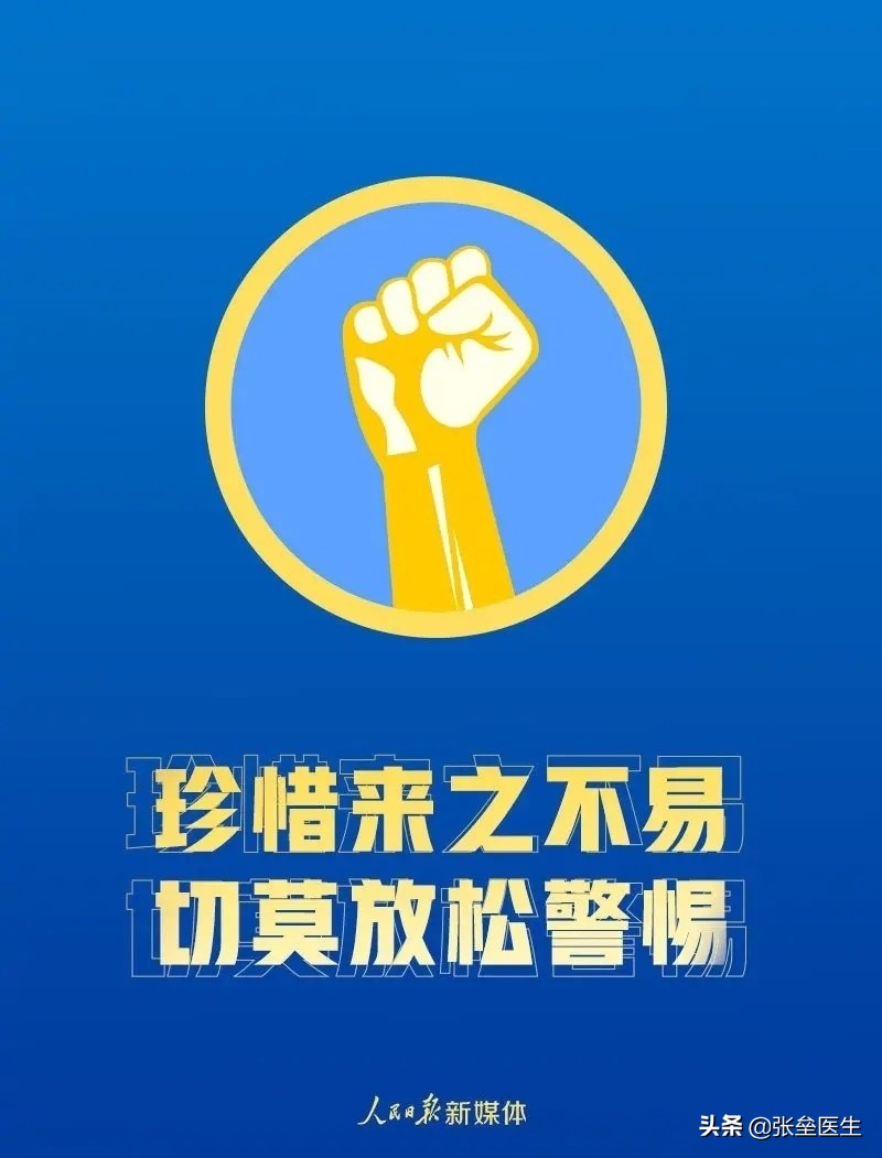 今日科普一下！辟谣放假半年发工资,百科词条爱好_2024最新更新