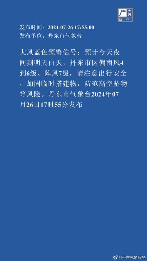 今日科普一下！爬54层楼偷17部手机,百科词条爱好_2024最新更新