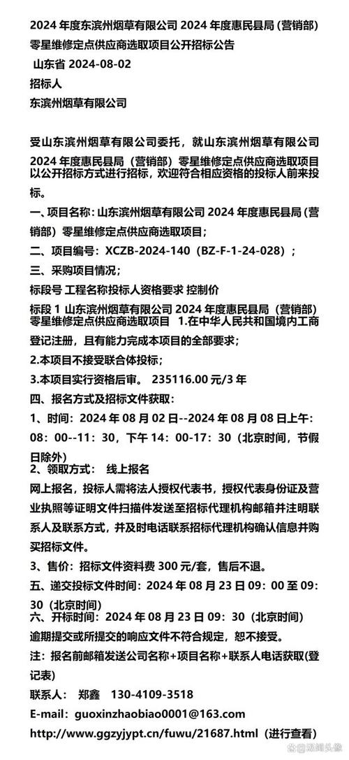 今日科普一下！企业把县执法局告了,百科词条爱好_2024最新更新