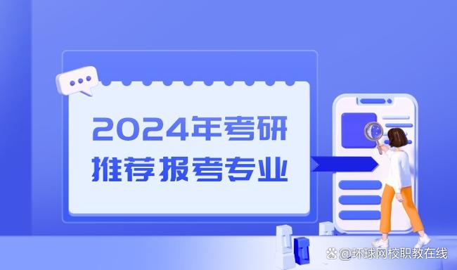 今日科普一下！考研政治近10年最难,百科词条爱好_2024最新更新