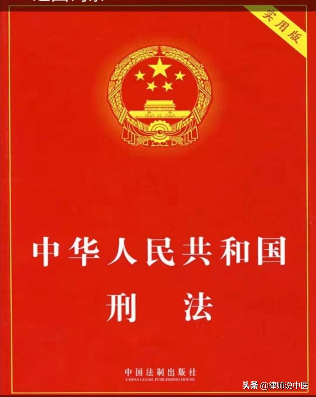 今日科普一下！车撞人群致2死68伤,百科词条爱好_2024最新更新