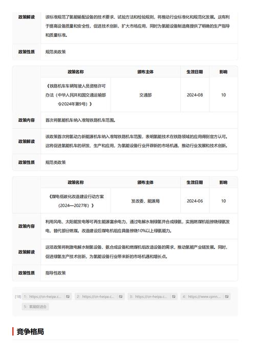 今日科普一下！留几手报警,百科词条爱好_2024最新更新