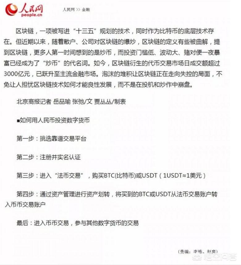 今日科普一下！随手拍或成泄密源头,百科词条爱好_2024最新更新