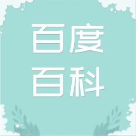 今日科普一下！半年用8000赚130万,百科词条爱好_2024最新更新