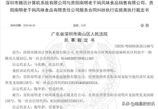 今日科普一下！前极越公关细数业绩,百科词条爱好_2024最新更新