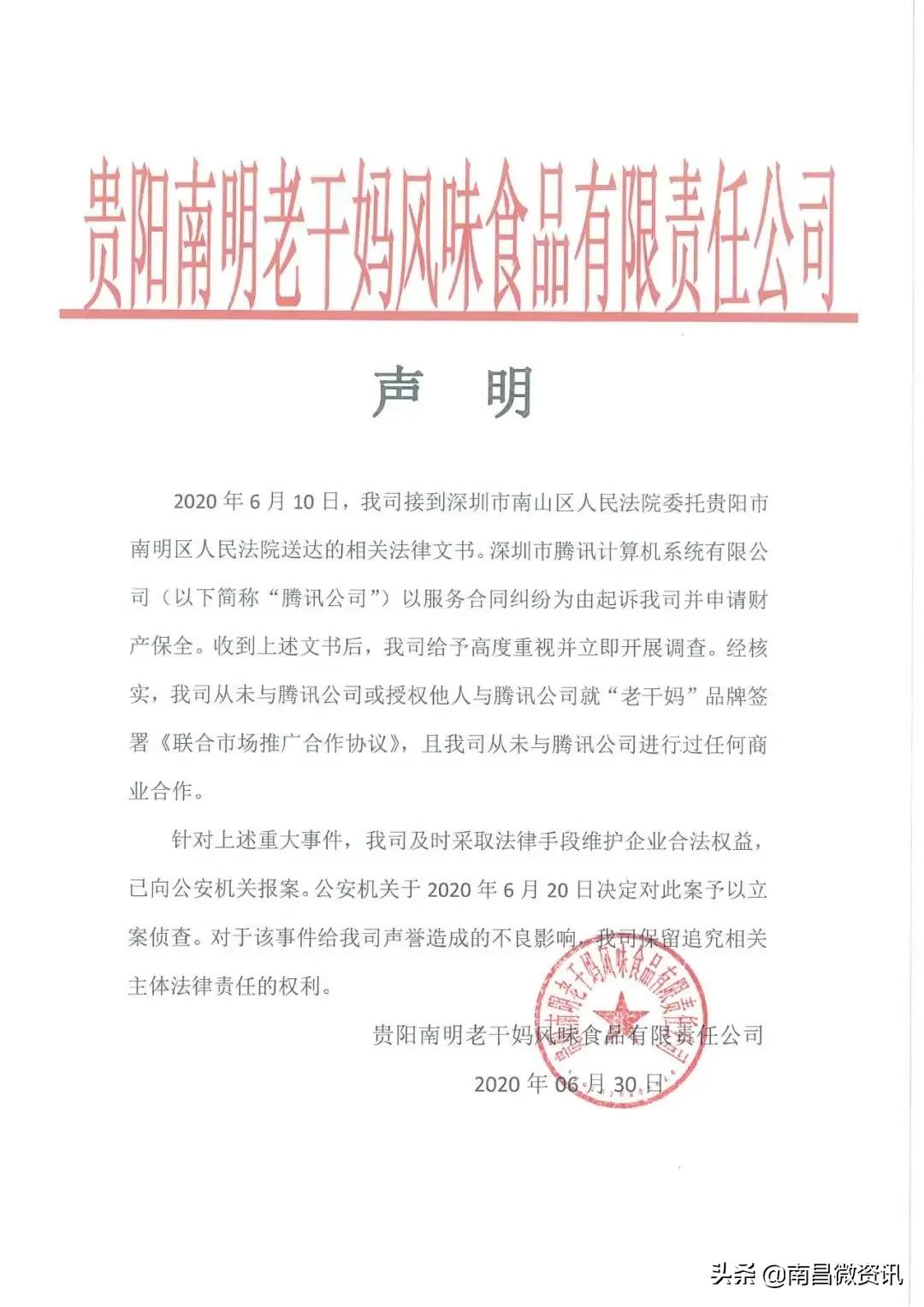 今日科普一下！前极越公关细数业绩,百科词条爱好_2024最新更新