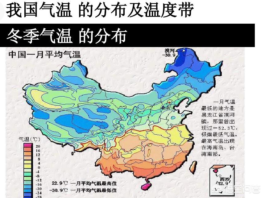 今日科普一下！秦岭挡住南下冷空气,百科词条爱好_2024最新更新