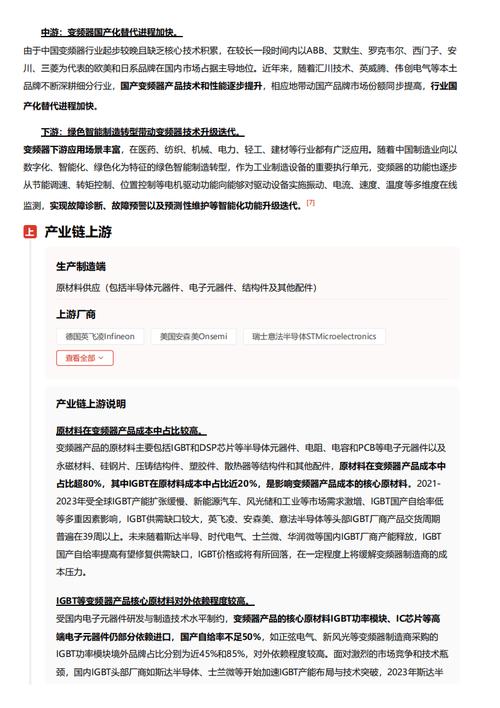 今日科普一下！买125万吨美国大豆,百科词条爱好_2024最新更新