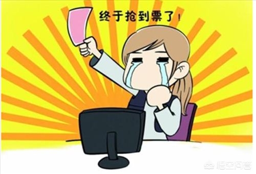 今日科普一下！售票员手速震惊网友,百科词条爱好_2024最新更新