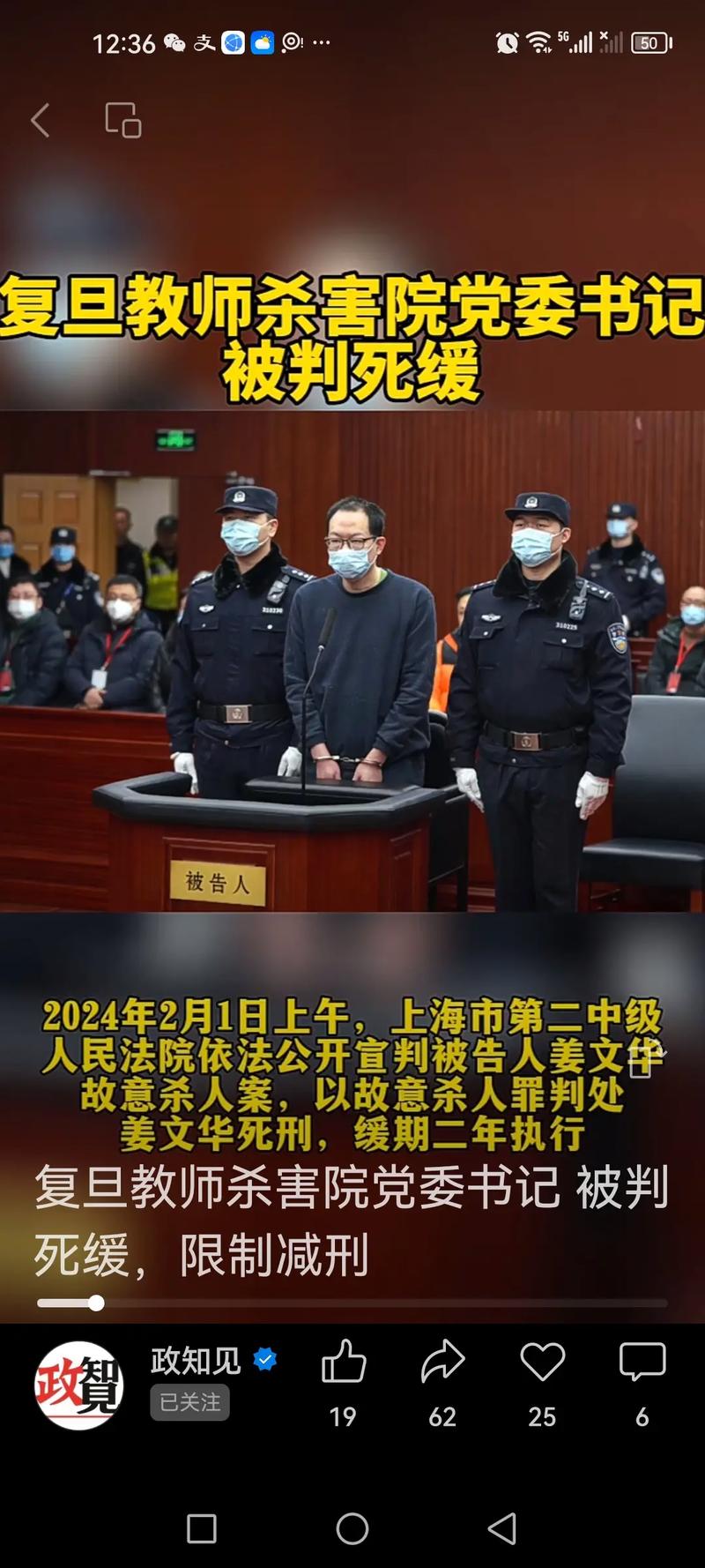 今日科普一下！即将释放被改判死缓,百科词条爱好_2024最新更新