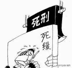 今日科普一下！即将释放被改判死缓,百科词条爱好_2024最新更新