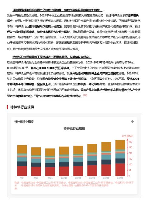 今日科普一下！74年前他们冻成冰人,百科词条爱好_2024最新更新