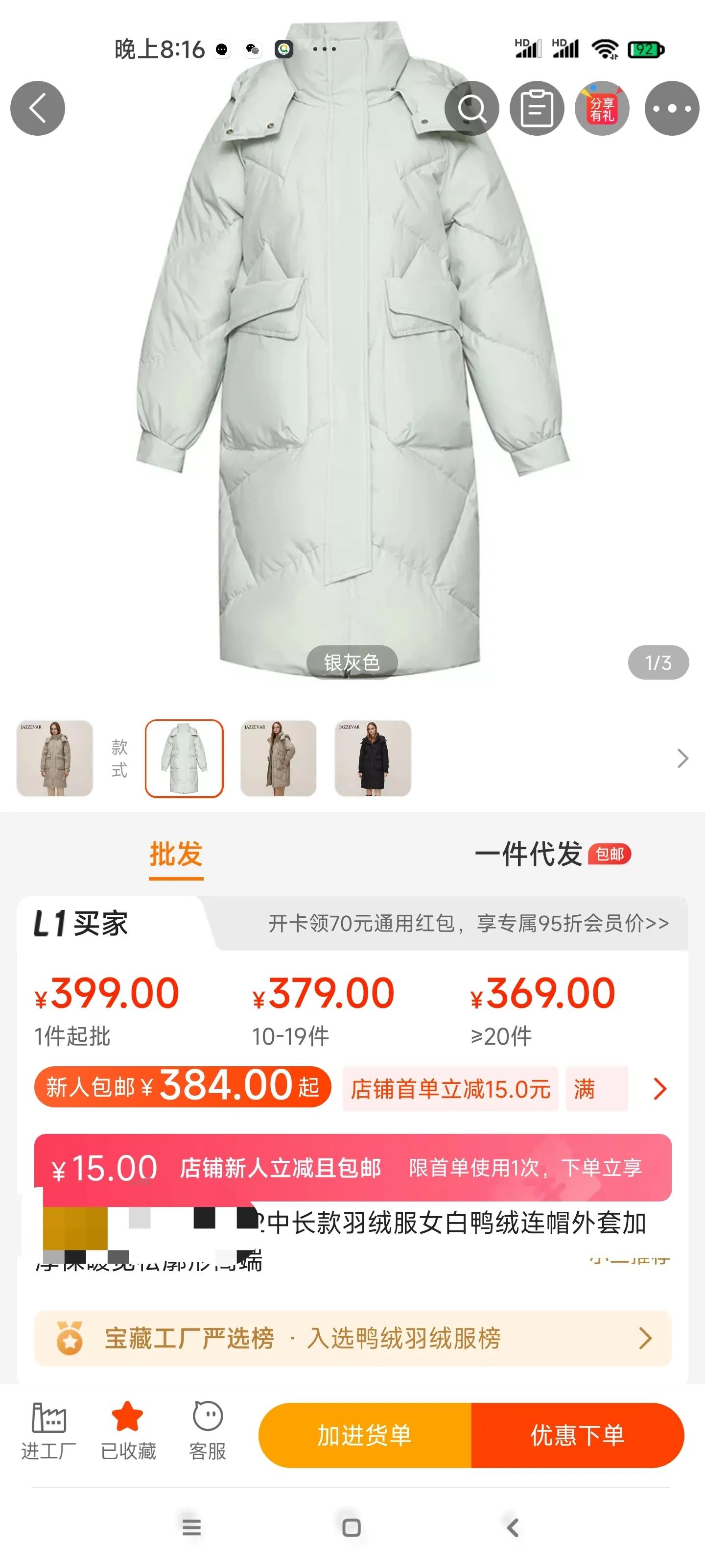 今日科普一下！波司登客服回应,百科词条爱好_2024最新更新