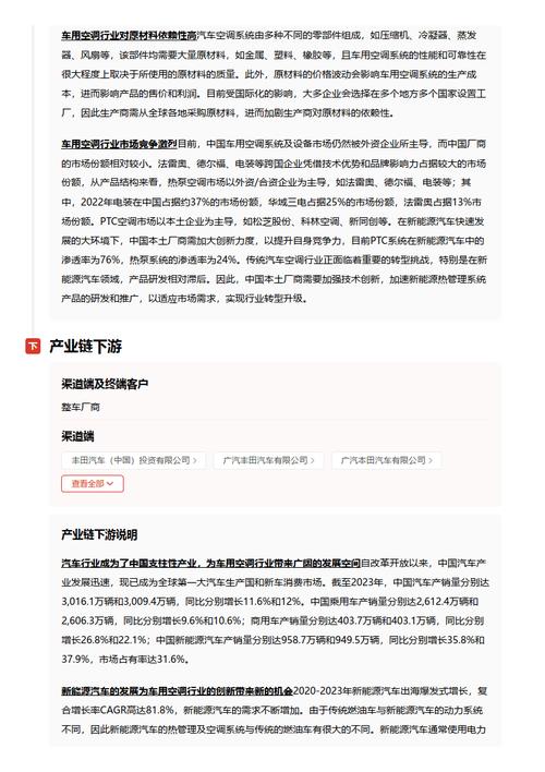 今日科普一下！中国游客滑雪时遇难,百科词条爱好_2024最新更新