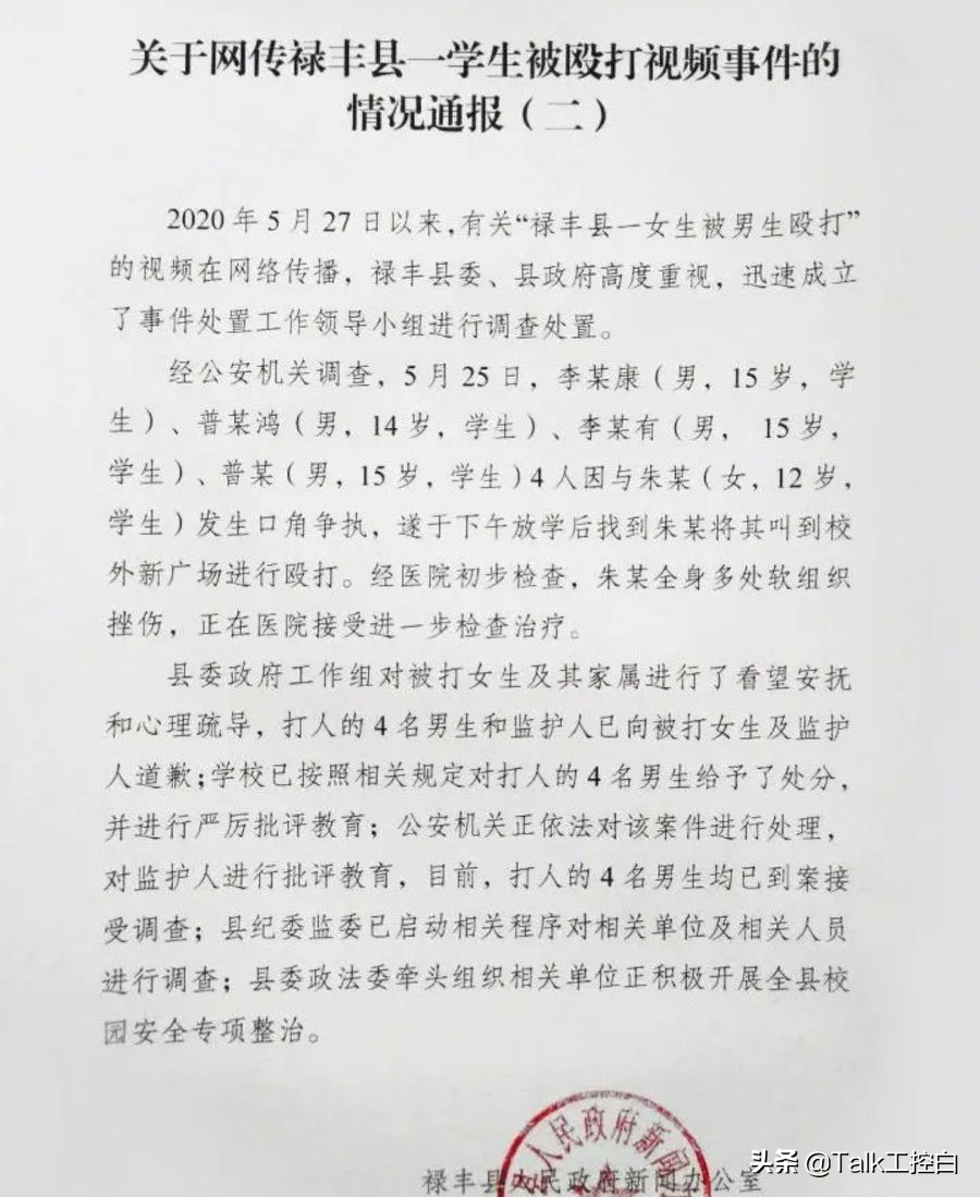 今日科普一下！海南8名干部被查,百科词条爱好_2024最新更新