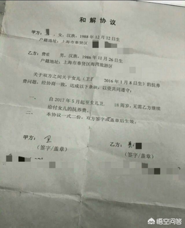 今日科普一下！60岁孕妇产下男婴,百科词条爱好_2024最新更新