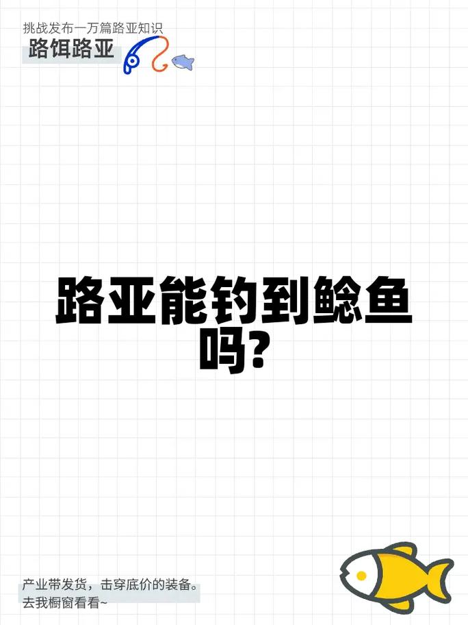 今日科普一下！下水道清淤吸出鲶鱼,百科词条爱好_2024最新更新