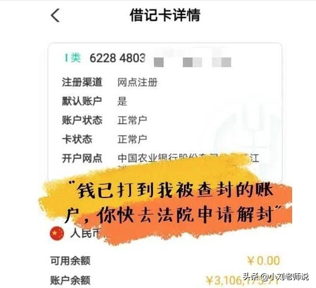 今日科普一下！乒乓球不能带上高铁,百科词条爱好_2024最新更新