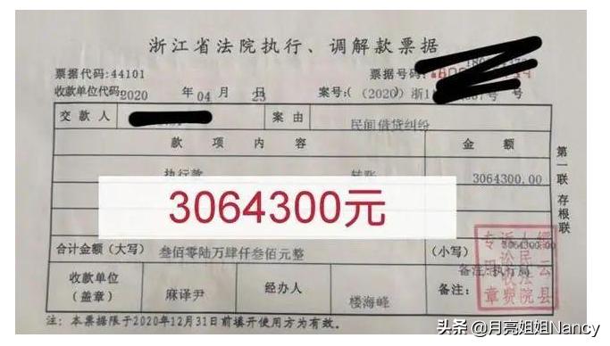 今日科普一下！乒乓球不能带上高铁,百科词条爱好_2024最新更新